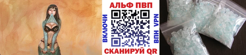 даркнет какой сайт  купить  цена  hydra онион  Каменногорск  APVP VHQ 