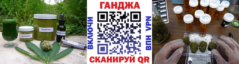 как найти наркотики  Каменногорск  ссылка на мегу как войти  Canna-Cookies марихуана 