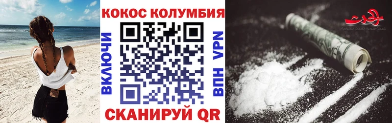 hydra как зайти  Каменногорск  COCAIN Fish Scale  где продают наркотики 