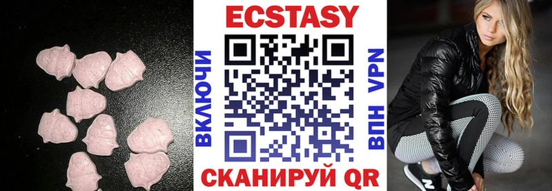 Ecstasy бентли Каменногорск