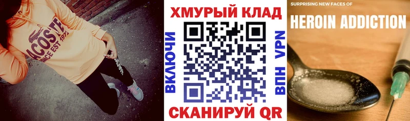 mega Каменногорск Героин белый