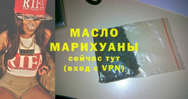 COCAINE Инсар