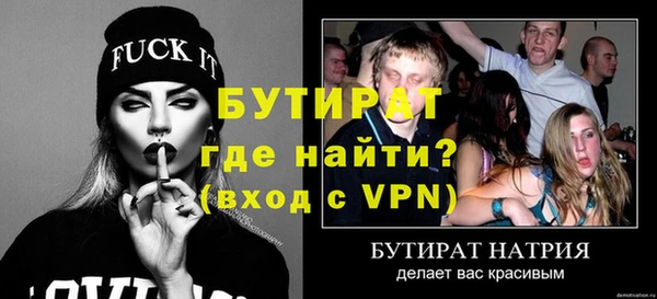 COCAINE Инсар