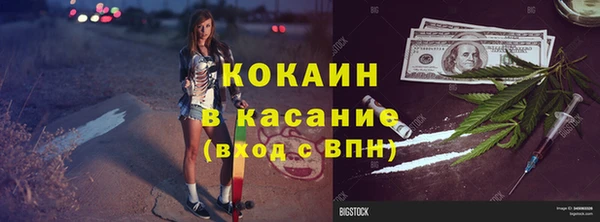 метамфетамин Иннополис