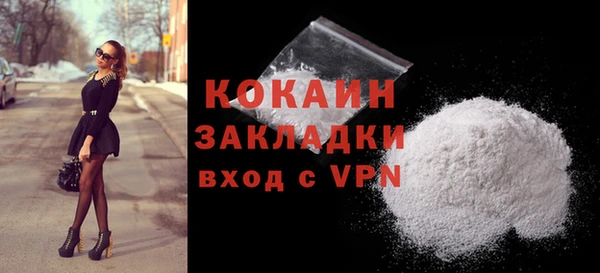 COCAINE Инсар