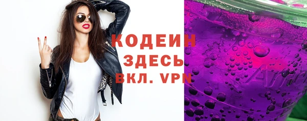 метамфетамин Иннополис