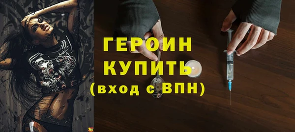 метамфетамин Иннополис