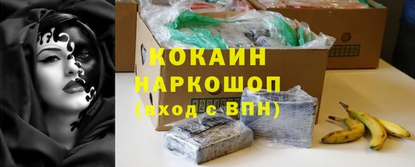 метамфетамин Иннополис