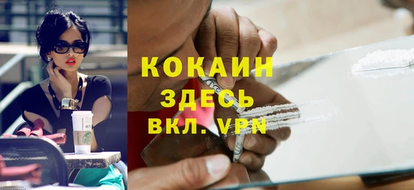 кокаин перу Инта