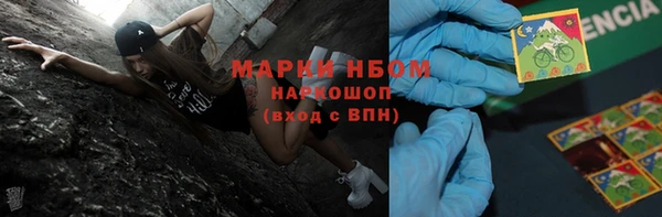 COCAINE Инсар