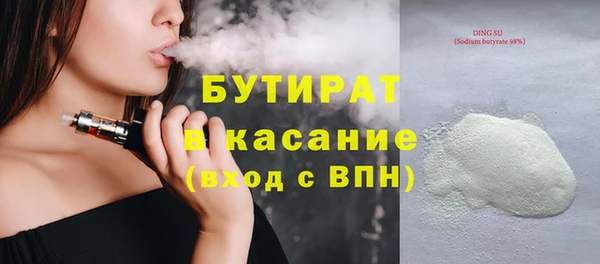 COCAINE Инсар