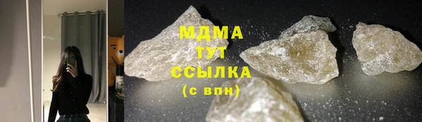 твердый Карпинск