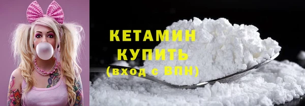 COCAINE Инсар