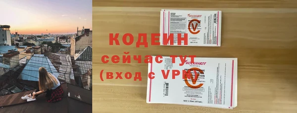 метамфетамин Иннополис