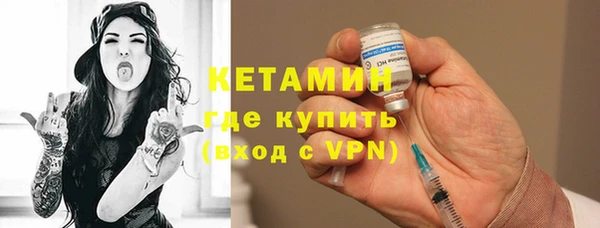метамфетамин Иннополис