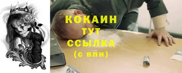 кокаин перу Инта