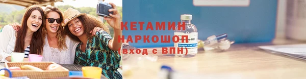 COCAINE Инсар