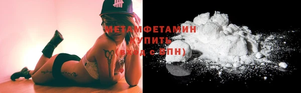 мефедрон мука Каменногорск