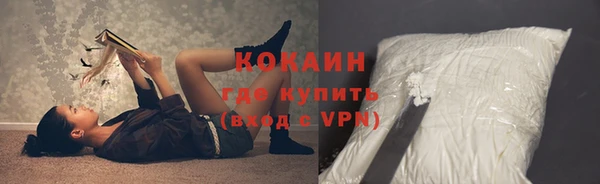 кокаин перу Инта