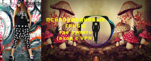 метамфетамин Иннополис