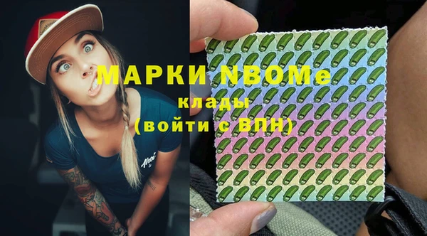 COCAINE Инсар