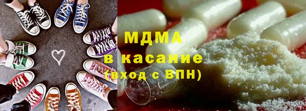 COCAINE Инсар