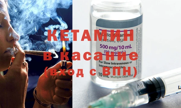 сатива Касимов
