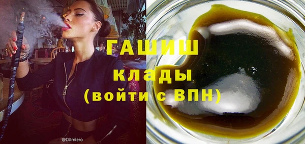 метамфетамин Иннополис