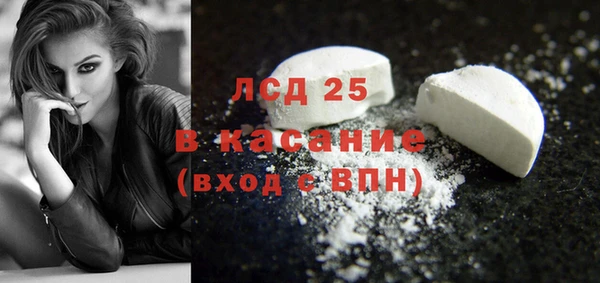 метамфетамин Иннополис