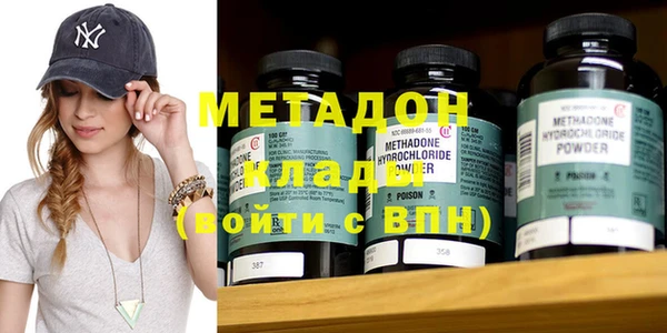 метамфетамин Иннополис