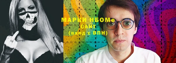 метамфетамин Иннополис