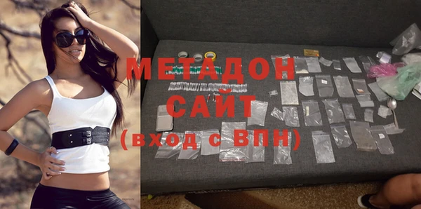 метамфетамин Иннополис