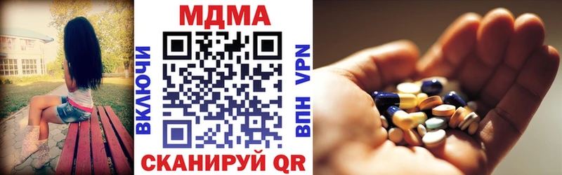 MDMA VHQ  Каменногорск 