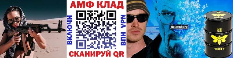 mega зеркало  Каменногорск  сайты даркнета наркотические препараты  Первитин мет 