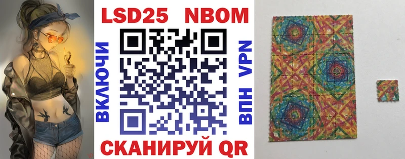 Марки NBOMe 1,5мг KRAKEN сайт Каменногорск